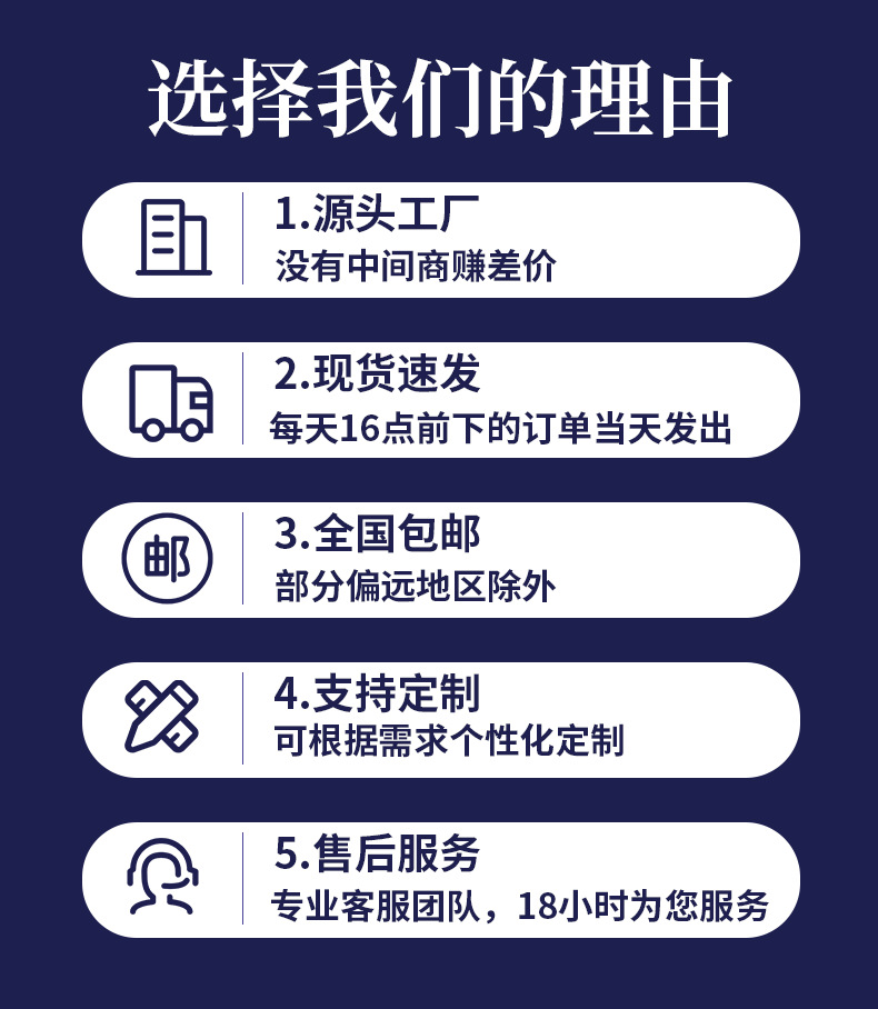 详情页1-790 (2).png