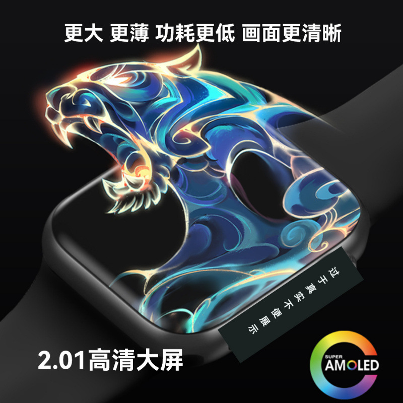 可回复信息新款华强北S10智能手表男女款测心率血压游戏运动功能|undefined