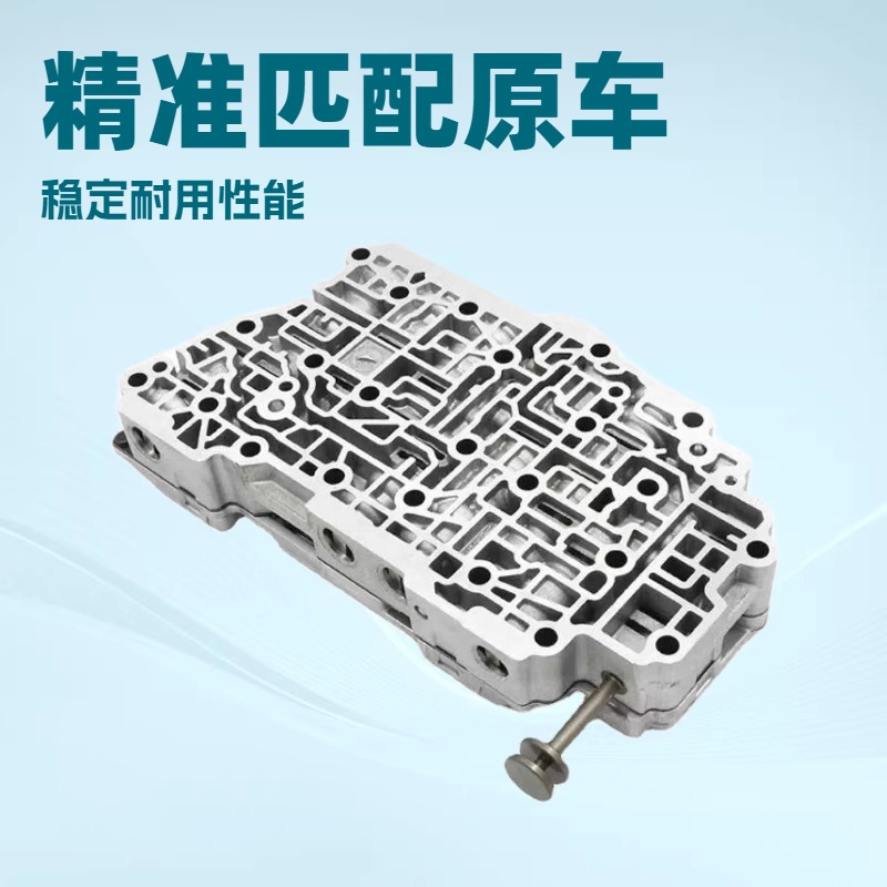 6T30/6T40 Automatic Transmission Valve Body Suitable for Buick Excelle, Cruze, Regal, Gl8, Chevrolet