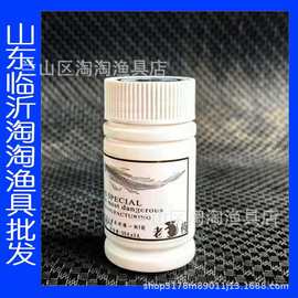 台湾101小药聚爆老鼠药 鱼饵 饵料 钓鱼小药 添加剂 促食剂