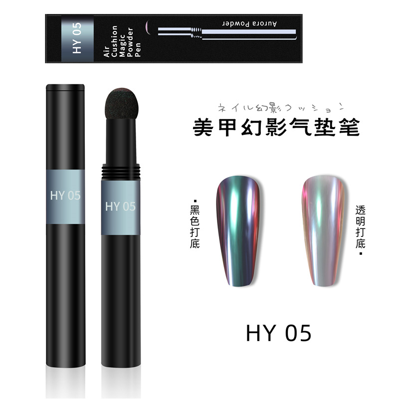 Suministro transfronterizo nuevo Phantom aire cojín mágico pluma sólida polvo mágico espejo polvo fantasma camaleón manicura cojín de aire