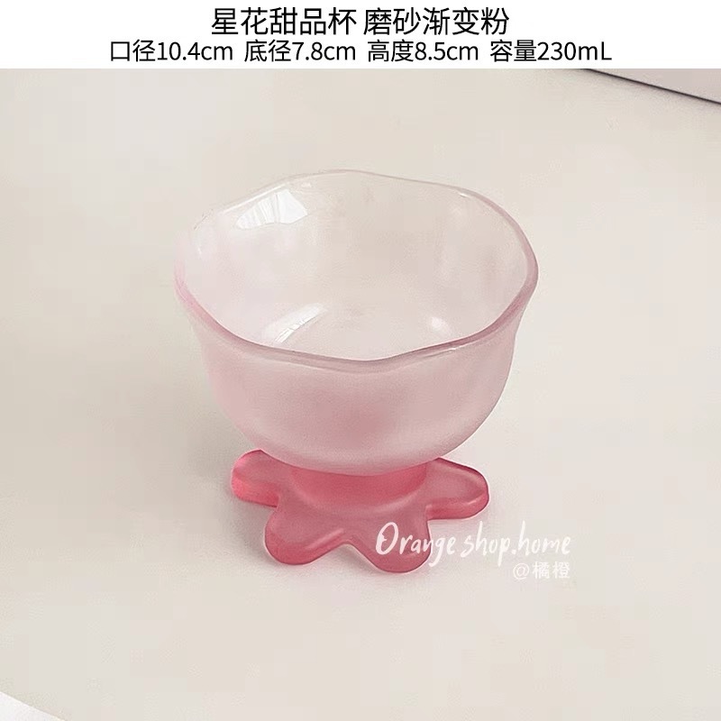 花アイスクリームカップins風創意アイスクリームカップデザートカップ家庭用女性グラス布丁碗ヨーグルトカップ|undefined