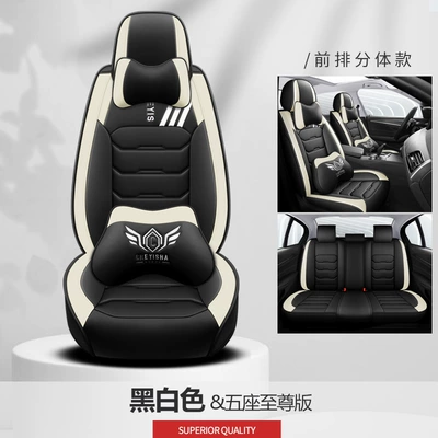 Four Seasons Pad: Car Seat Cushion - black-and-white-supreme-edition-split-head-cys-c-28qpwz-sj