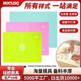蛋糕模;烘焙烤盘;餐垫、杯垫