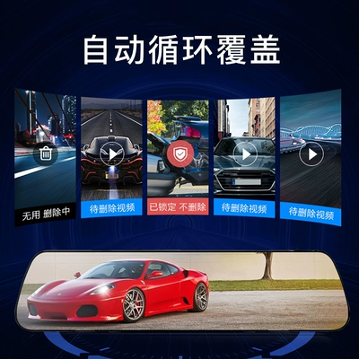 Driving recorder Dashcam Ultra-High-Definition Night Vision Front