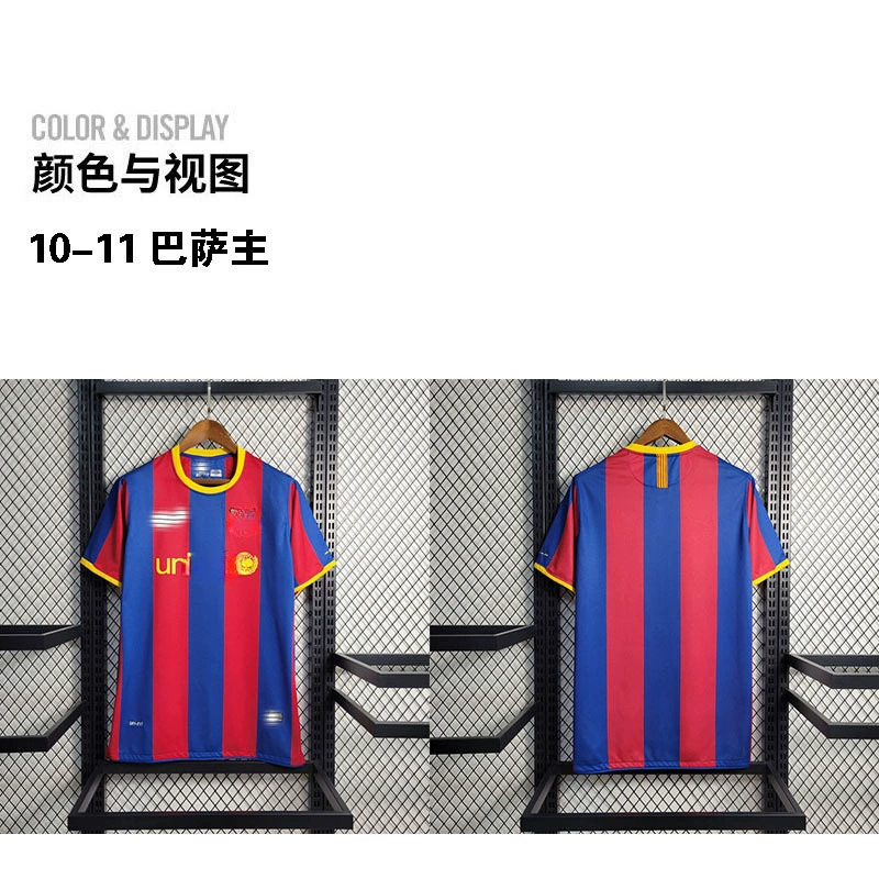 1415 Barcelona Darry Classic Retro 0508 Barcelona 10 Messi No. 11 Neymar длинный рукав футбольная форма