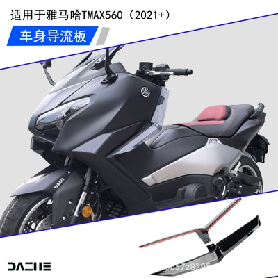 knee guards, side wind deflectors, Motorcycle front windshield