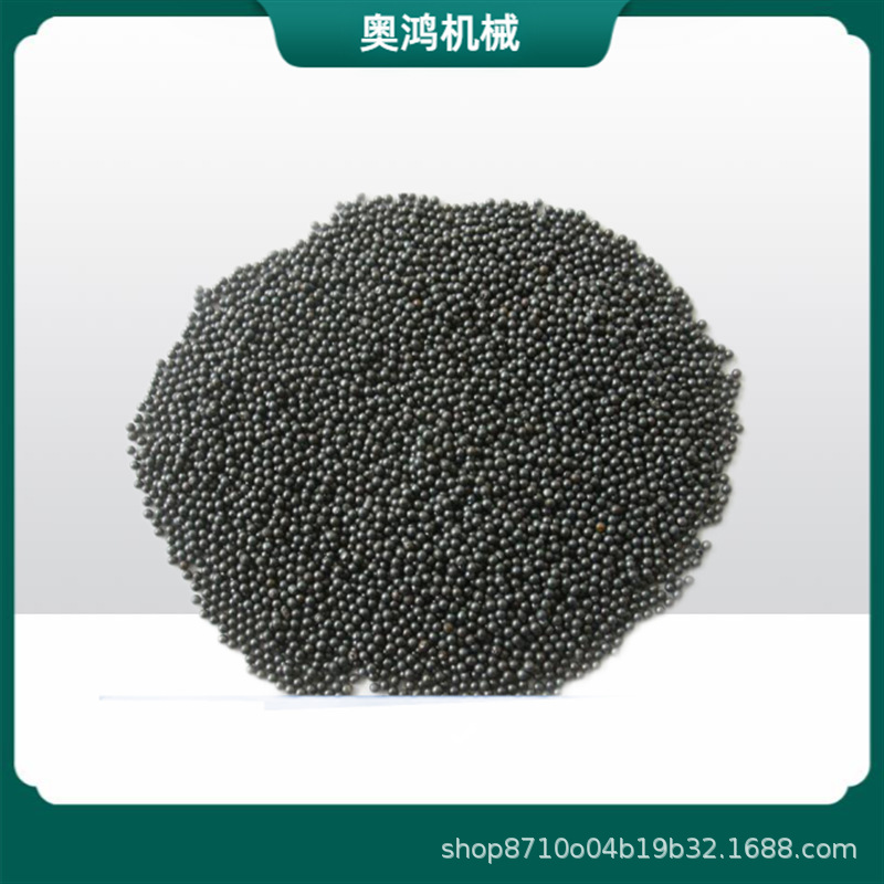 小型抛丸机专用配件钢丸抛丸机钢砂清理机抛丸机配件耐磨合金钢丸