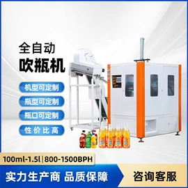 塑机辅机;塑料吹塑机;灌装机械