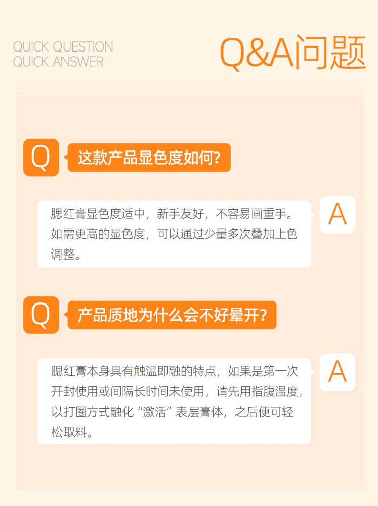 The Hua Yin Ji Hydrating Concealer Blush Plate Cream is the same style as the fei. It has a smooth and creamy texture that is invigorating and suitable for cheek contouring undefined