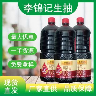 \ӛuͳ˛ð׾в̘Il\1900ml