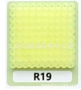 メーカー卸売り知育DIY手作り玩具2.6mm豆500g補充包融合豆全色包郵便