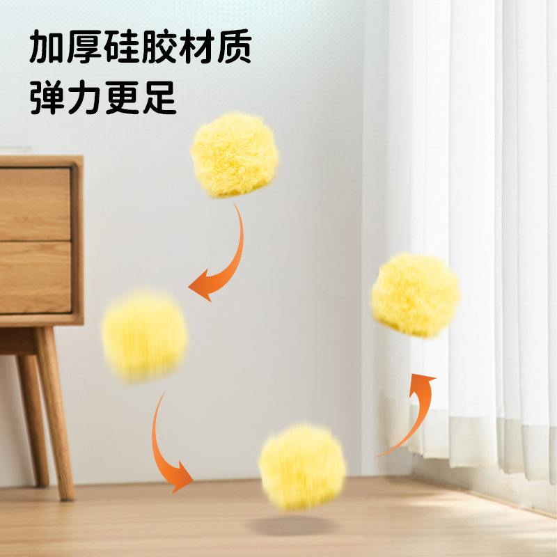 跨境pu弹力球玩具儿童静音拍拍球宝宝抚触训练减压玩趣硅胶毛绒球|undefined