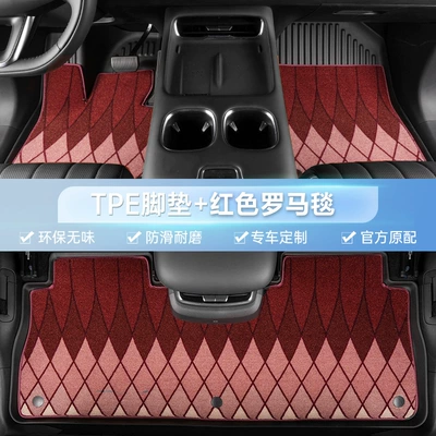 Unikidd Interior Modification, Full Coverage | Modelə uyğun ayaqaltı - changan-unik-21-26-models-double-layer-original-grade-tpe-floor-mat-red-roman-blanket-total-thickness-7mm-soft-100-tpe-floor-mat