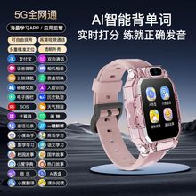ȫ�Wͨ5G��ͯ�����Ԓ�ֱ��忨�o�Α��ҕ�lͨԒ��λ֧���W���ֱ�