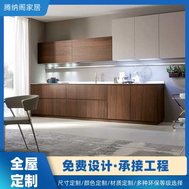 整体橱柜厂家直供各种风格可承接来图来样现代厨房岩板桌面橱柜门