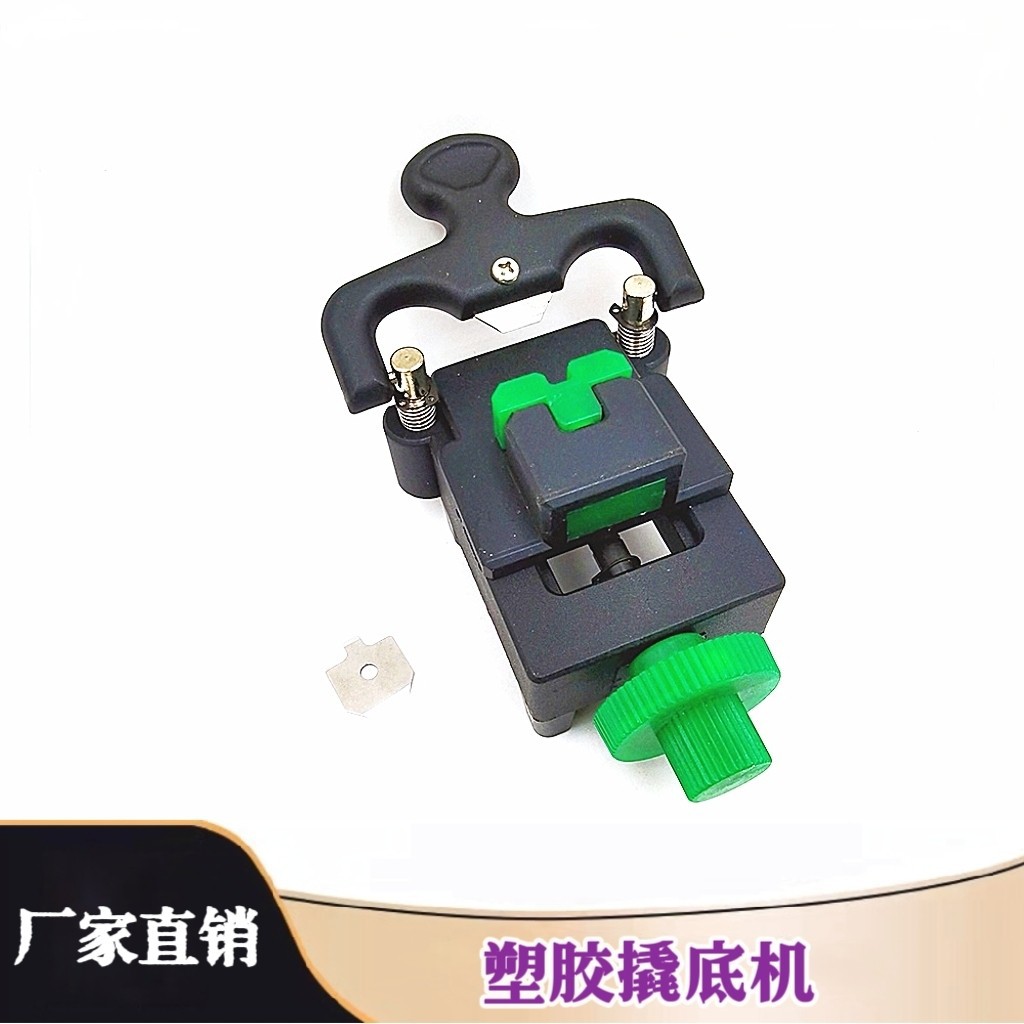 修表工具/手表 撬底盖机 /多功能撬底机/塑胶撬后盖机