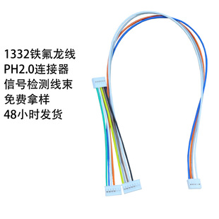 ph2.0���Ӿ���̖�z�y��1332�ھG�׼t���S�B�Ӿ���ܛ��̖��늾�