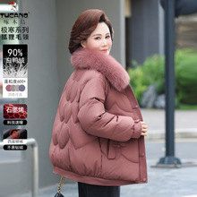 啄木鸟妈妈羽绒服短款洋气质2025新款时尚中老年人女装冬装外套