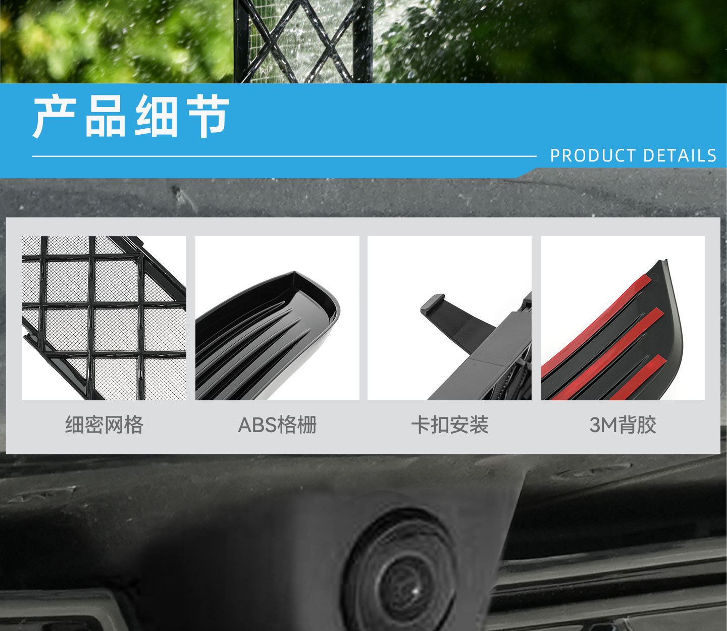 Suitable for the Updated Version of Tesla Model Yl/3/Y, Insect-Proof Net, Water Tank Grille, Air Intake Modification Accessories