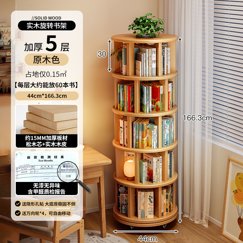 Estante giratorio de madera sólida estante de 360 grados estante de estante de piso integrado contra la pared esquina móvil pequeño gabinete estrecho para niños