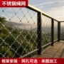 齐全柔性动物园楼梯编织网
