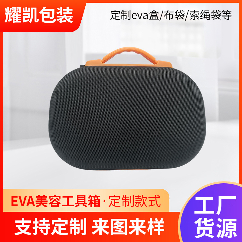 网红化妆包女大容量便携箱品旅行盒超火洗漱收纳袋EVA收纳盒