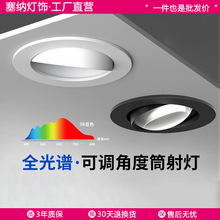 ����Ͳ�����{���Ƕ�Ƕ��ʽ����led�컨���͏d�ߵ�����������ן�