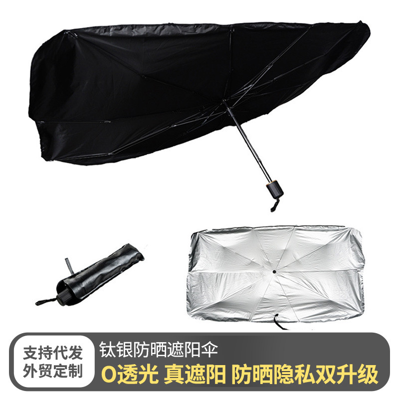 Parasol del coche parabrisas delantero sombrilla protección solar del coche aislamiento térmico escudo solar engranaje delantero sombrilla