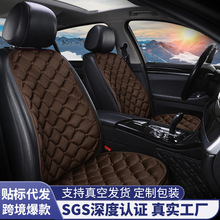 毛绒座垫半包座椅套天鹅绒座垫冬天座套小三件跨境电商汽车坐垫