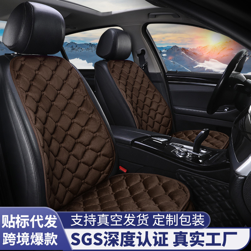 毛绒座垫半包座椅套天鹅绒座垫冬天座套小三件跨境电商汽车坐垫