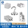 强磁打孔长方形圆形吸铁石