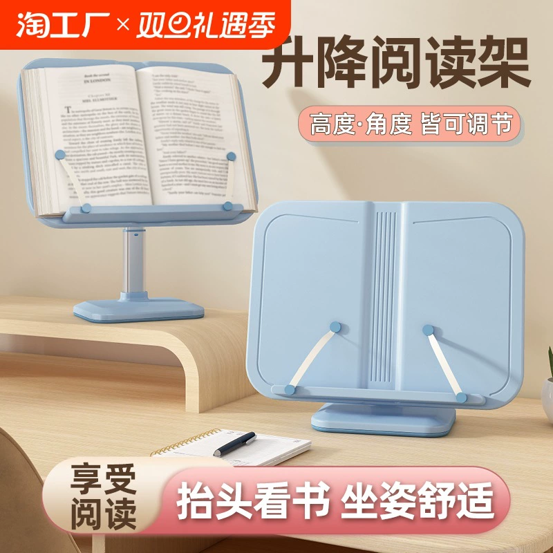 Reading, children's universal tubing, bookshelf for elementary school students, table storage system