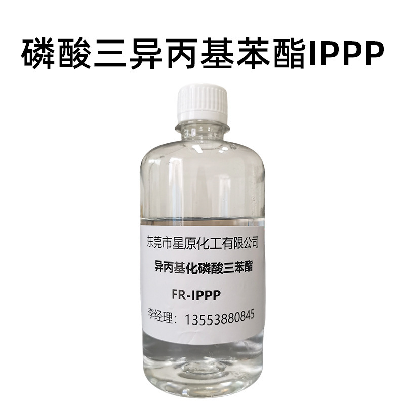 トリアントリエーテル tcp 難燃性リン酸エステル cdp リン酸メチルトレンジエーテル液体 bdp リン酸エステル難燃剤|undefined