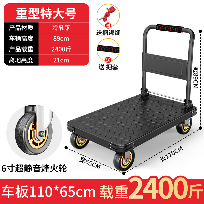 검정색 110*65 6inch 베라파이어 고무 사일런트 휠 적재 용량 800kg