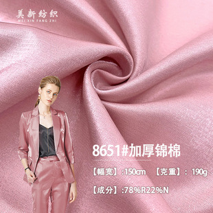 8651#�Ӻ��\�޻켏����190G �W���r�b�L�����׶Y���B��ȹ���ײ���