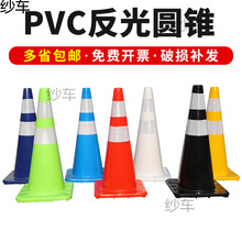 PVC·�F����A�F70cm�����F��Ͳ·�F���⾯ʾ�FͰѩ��Ͳ·���F