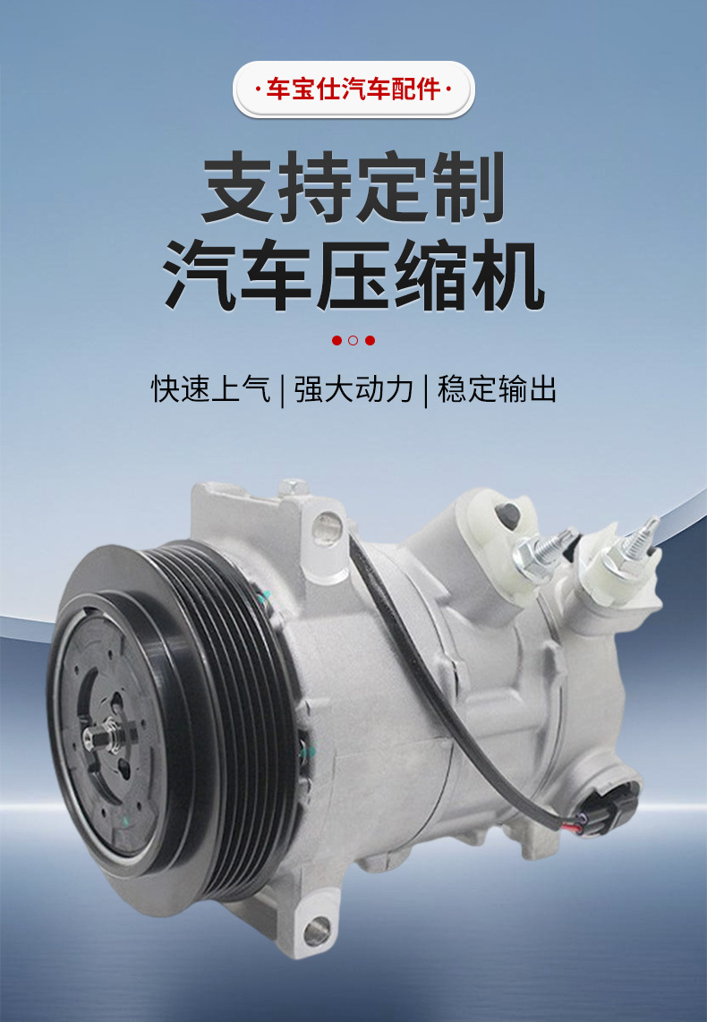 55111610Ab Car Air Conditioning Intercooler Compressor Co30011C Is Suitable for Jeep Compass 2.4