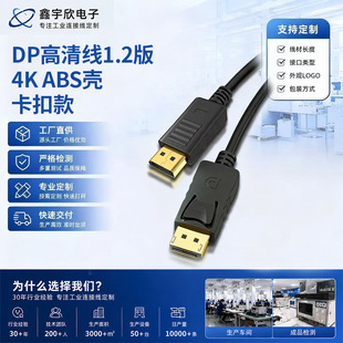 Դ�^���S���l��DP������4k�@ʾ�����唵����ABS����ʽ