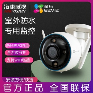 ΞʯC3HC/H3ȫ��ҹҕWiFi�z���^300�f����AI���Ιz�y�O�،��v��