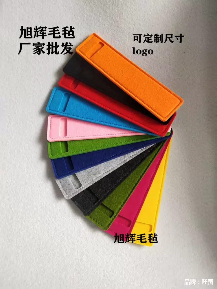 [В наличии] оптом Войлок перо набор Lingmei ручка Одноцветный защитный чехол канцелярские пенал может быть логотип