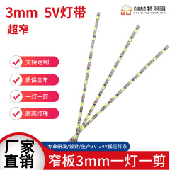 3mm5V 単色ライトストリップ LED2835 ライトストリップ 3.7v5v 1.96m ライト 120 ライト自己粘着ソフトライトストリップ