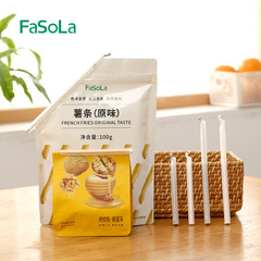 FaSoLa 食品シールクリップ鮮度保持防虫防湿防塵食品袋シールクリップ増粘 PP シールロッド