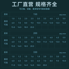 批发钨钢圆棒刀条硬质合金棒200超硬铣刀刀棒150乌钨钢棒330加长1
