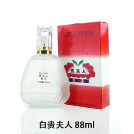 女士香水;男士香水;中性香水