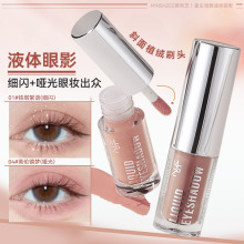 茗希芝液体眼影细闪低饱和度大地色哑光珠光单色眼影液女跨境眼影