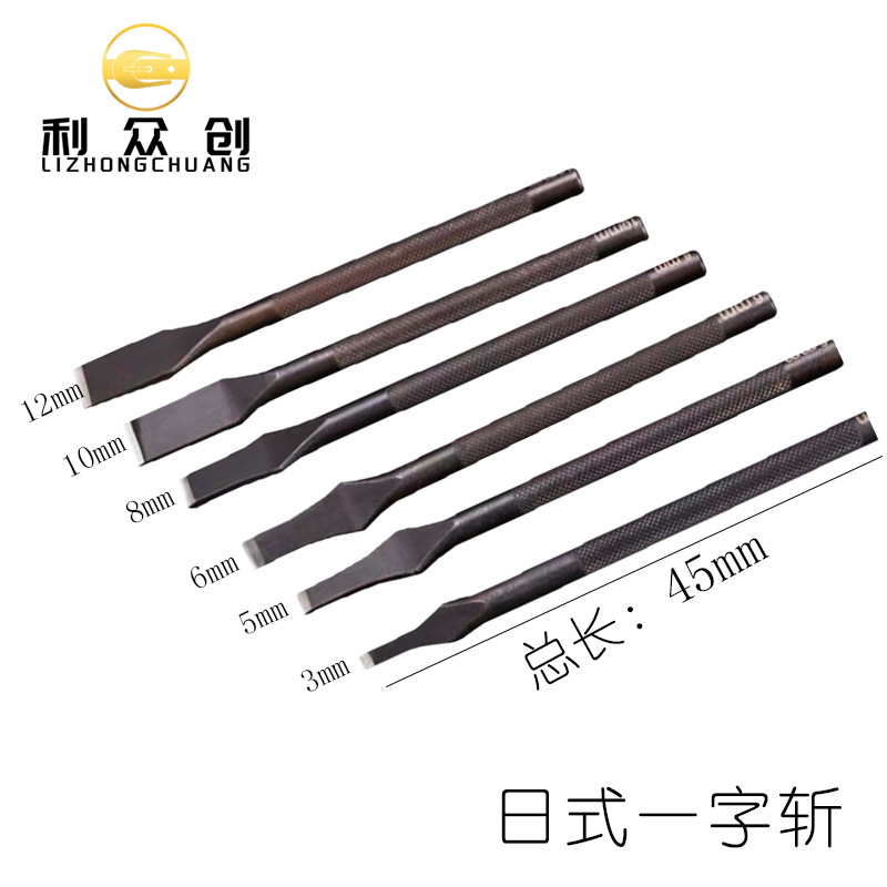 Los fabricantes suministran poste de flores negro de estilo japonés corte plano herramienta de bricolaje posición de la tarjeta corte de cuero de vaca punzonado de una palabra golpe de una palabra corte de una palabra