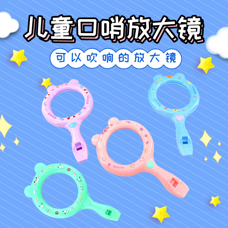 Детский свисток увеличительное стекло ручной мультфильм медвежонок увеличительное стекло цветной детский сад