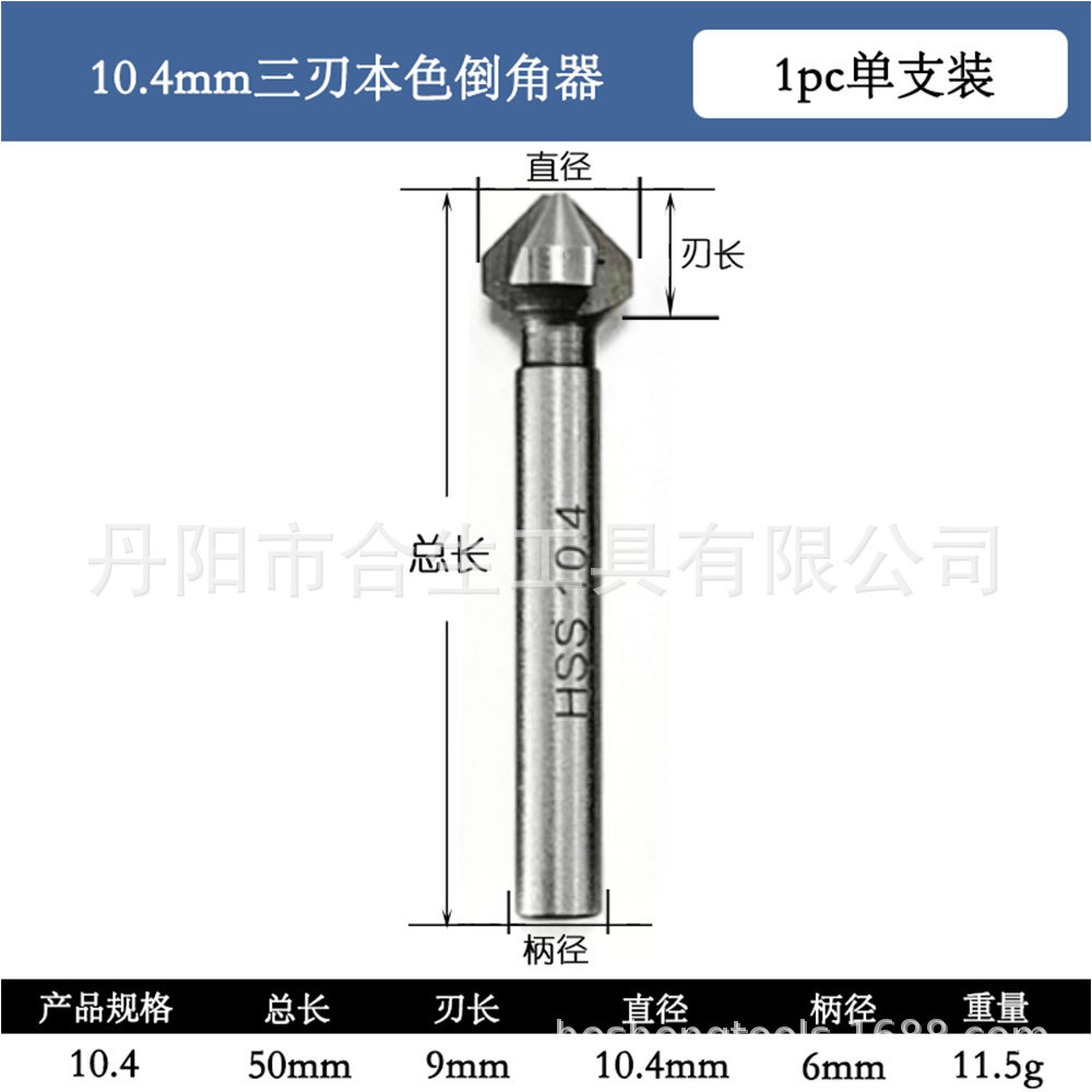 Fábrica de tres cuchillas de 90 grados de molienda completa de acero de alta velocidad Dispositivo de biselado carpintería fresa agujero de perforación abridor traje otro cortador de fresado