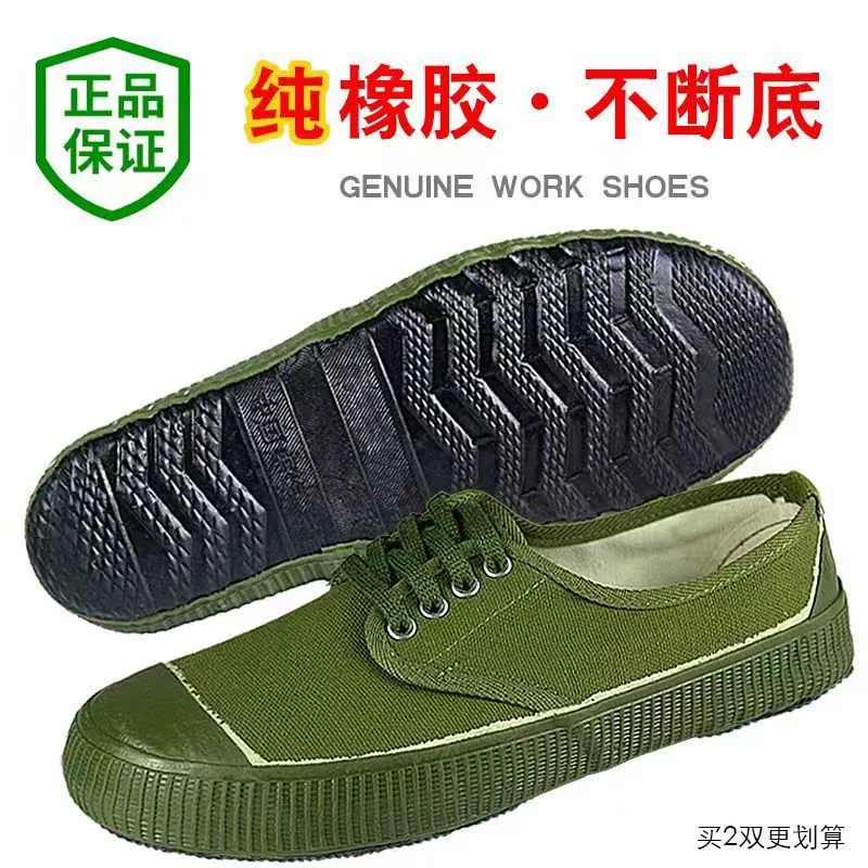 Хлопчатобумажная обувь для освобождения сельхозугодий на открытом воздухе